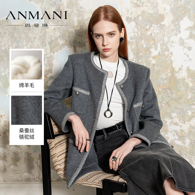 ANMANI恩曼琳24秋季新款