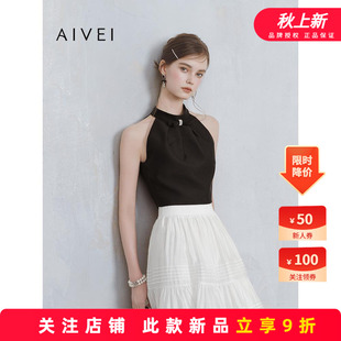 氣質(zhì)高級感顯瘦掛脖短款 AIVEI欣賀艾薇2025夏季 背心上衣S720702B