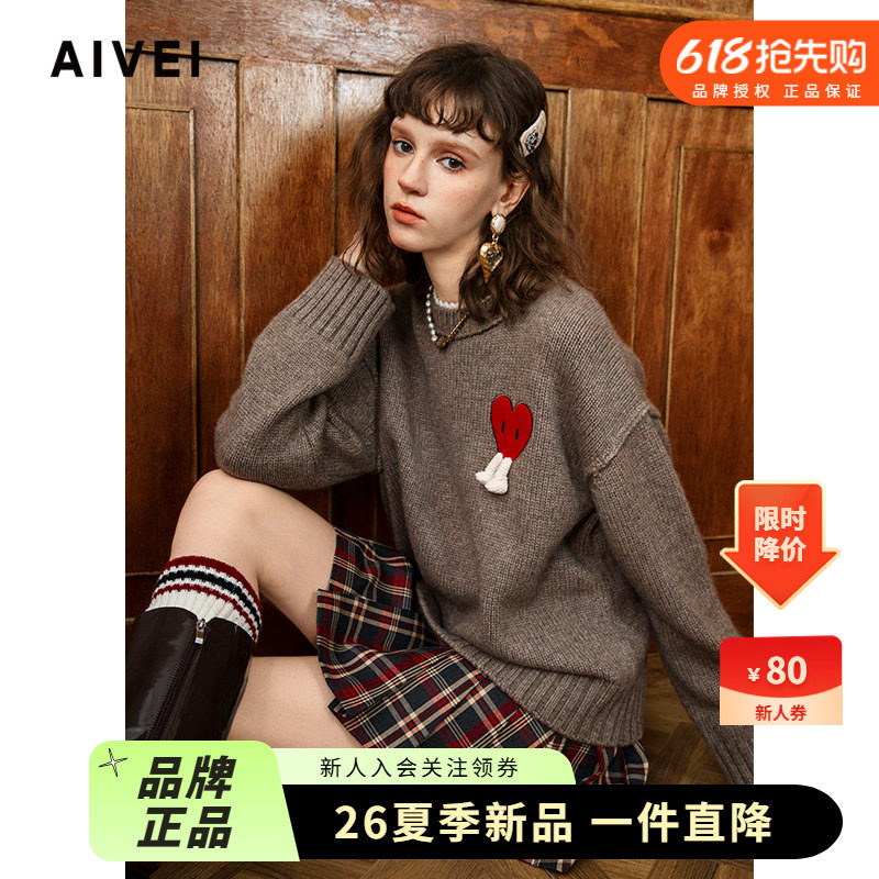 AIVEI欣贺艾薇2024冬欧式复古气质感爱心天使毛衣针织衫R766402A