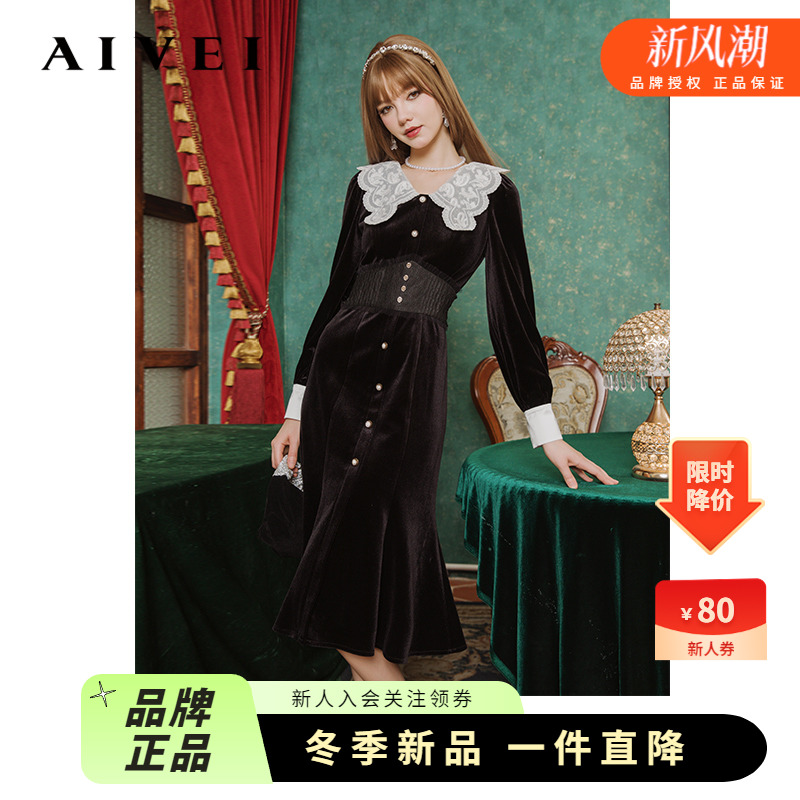 2024年秋季优雅轻奢千金