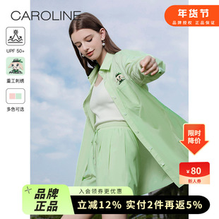 【UPF50+防晒衣】CAROLINE卡洛琳2023夏日甜美多巴胺多用防晒衬衫