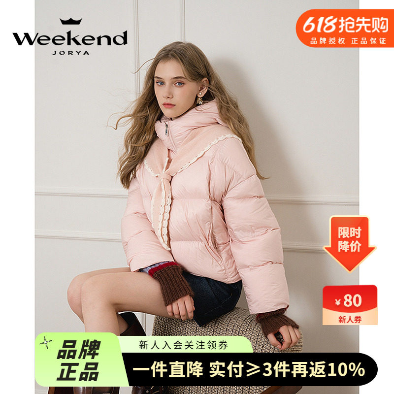 卓雅周末24冬季新款撞色