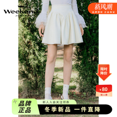 卓雅周末2022秋季新款设计半身裙