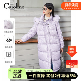 面包羽绒服 连帽拼接毛领长款 Caroline卡洛琳2024冬季 新款