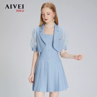 AIVEI欣贺艾薇夏季新通勤OL西装外套吊带百褶连衣裙P0360042