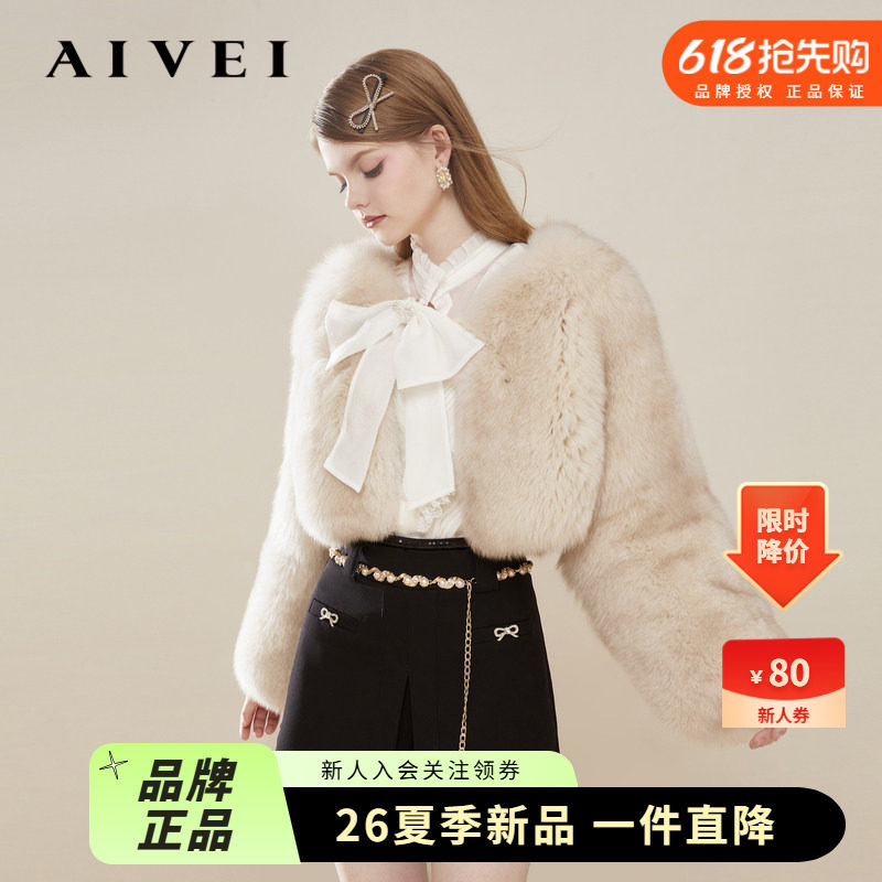 AIVEI欣贺艾薇冬季新芬兰进口狐狸毛皮草chic短外套Q0660179