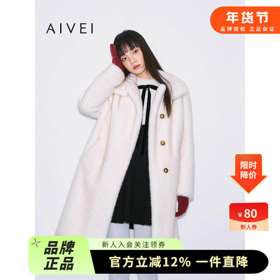 AIVEI欣贺艾薇2025冬季新极简静奢风貂毛中长环保皮草XRV7P12B