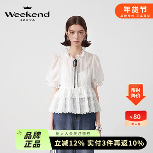 卓雅周末25夏新田园法式立领蕾丝绣花荷叶边短款娃娃版女雪纺衬衫