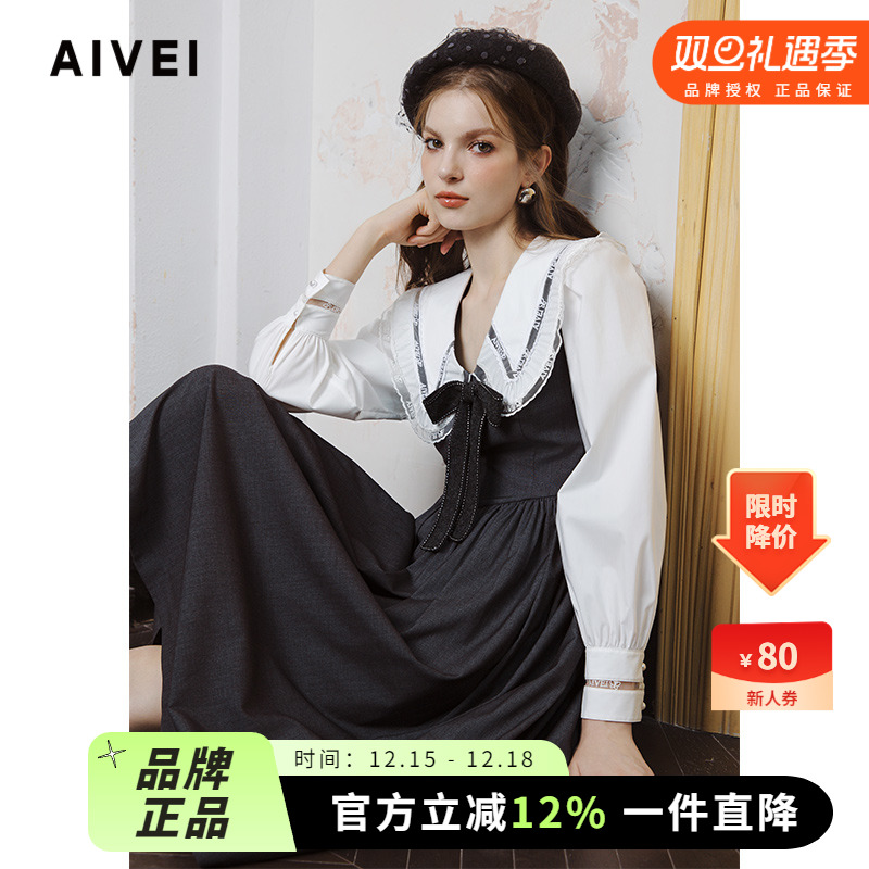 AIVEI欣贺艾薇2024秋季女高学院风娃娃领高腰过膝连衣裙R754913A