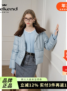 卓雅周末24冬新款学院斯文风拼色翻领抽绳直筒羽绒服短外套1122C