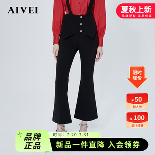 褲 AIVEI欣賀艾薇2023秋高腰單排扣背帶七分微喇西裝 P0160081