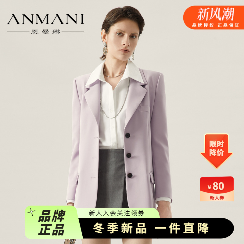 商场同款-ANMANI恩曼琳2