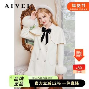AIVEI欣贺艾薇 天鹅堡系列 冬新千金公主中长毛呢大衣Q066S062