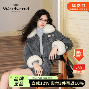 卓雅周末24冬季新款羊羔绒毛领拉链落肩薄羽绒复古灰牛仔截短外套