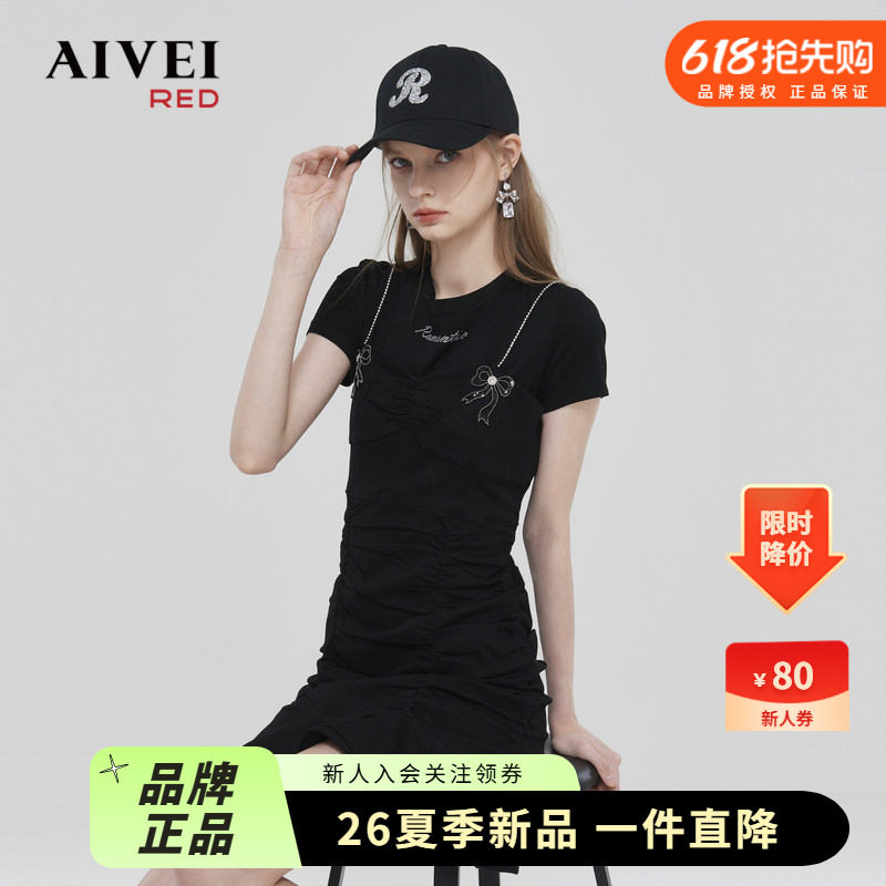 AIVEI欣贺艾薇2023春夏新烫钻上衣牛仔吊带连衣裙两件套Q016S050
