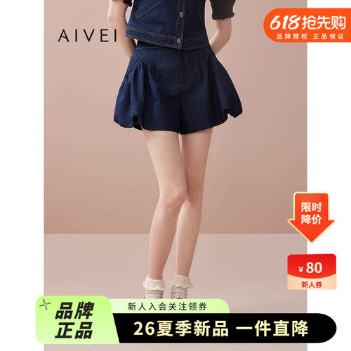 AIVEI欣贺艾薇2025早秋新小个子学院甜妹风花苞牛仔短裤XRV4Y02B