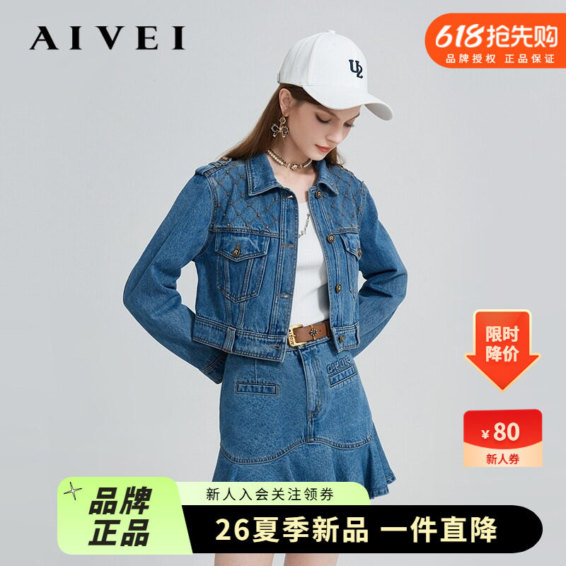 复古港风盐系水钻格纹牛仔短外套
