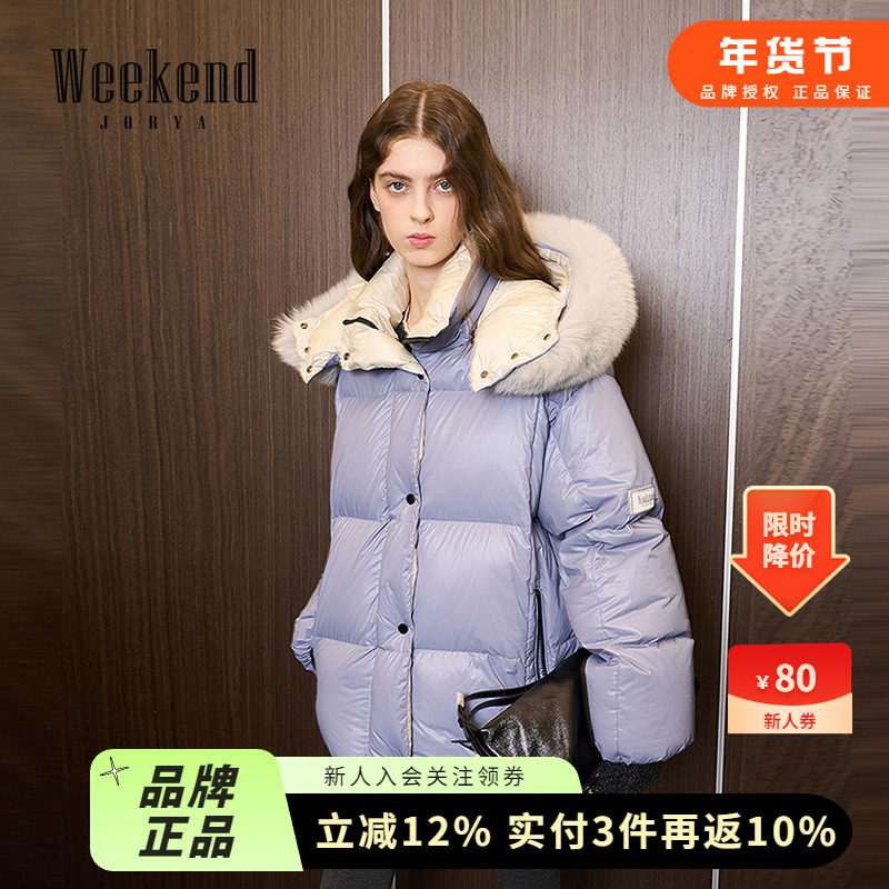 卓雅周末25冬季新款量感暖核毛领立领连帽面包短款羽绒服XRW6G02A,女装/女士精品,羽绒服,淘宝优惠券,粉丝福利购,淘宝优惠卷