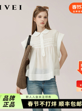 商场同款|AIVEI欣贺艾薇24夏新法式高知莱赛尔白色衬衫Q724405A