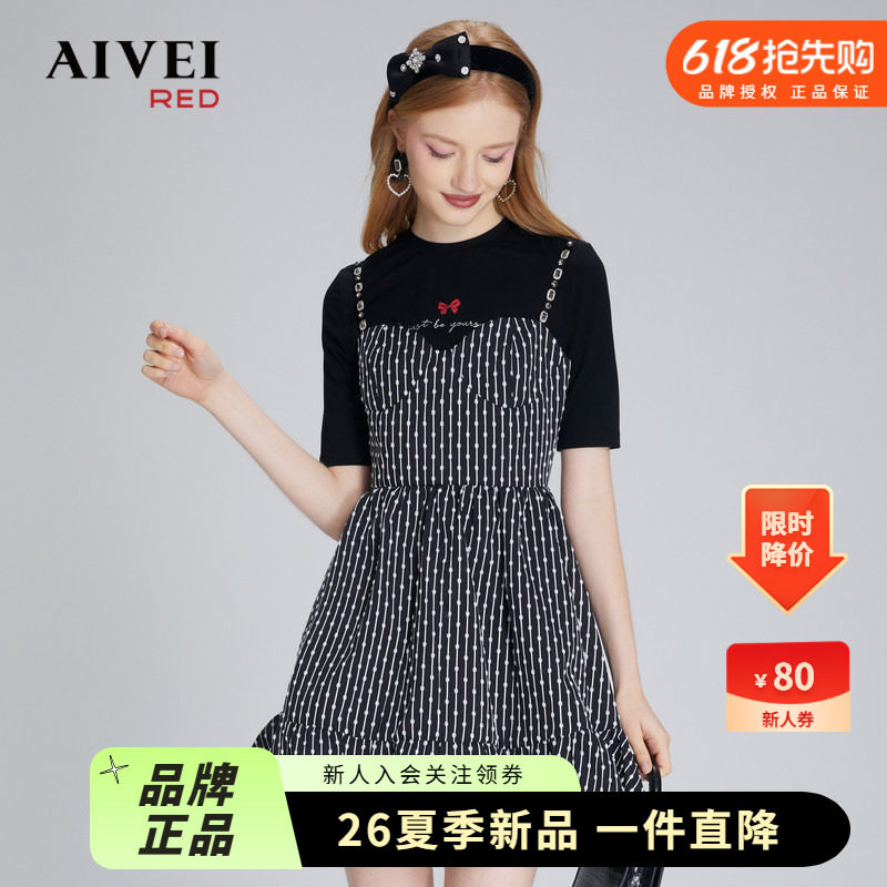 AIVEI字母印花T恤吊带连衣裙套装
