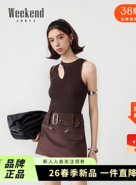卓雅周末25夏季新款时髦个性不对称挖空修身百搭针织背心R220903A