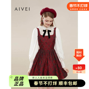 AIVEI欣贺艾薇秋冬新甜妹千金提花红色假两件连衣裙Q0660174