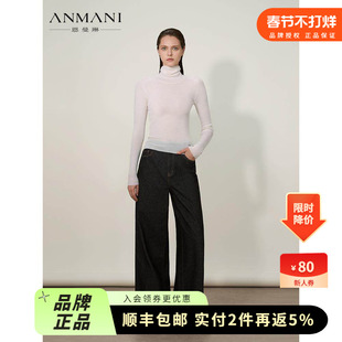 ANMANI恩曼琳25冬季新款摩登时尚中腰微弹原色阔腿牛仔裤ERA7K03B