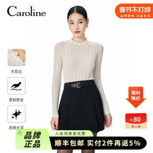 Caroline卡洛琳2024秋季新款半高领木耳边长袖针织打底ECREDL04
