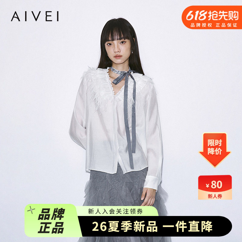 轻奢羽毛压褶V领!!!