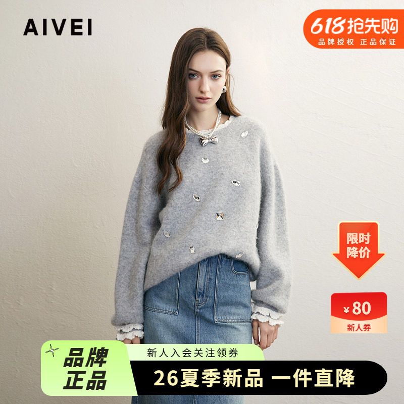 AIVEI欣贺艾薇2024冬慵懒软糯风chic钉钻灰色毛衣针织衫R757013A