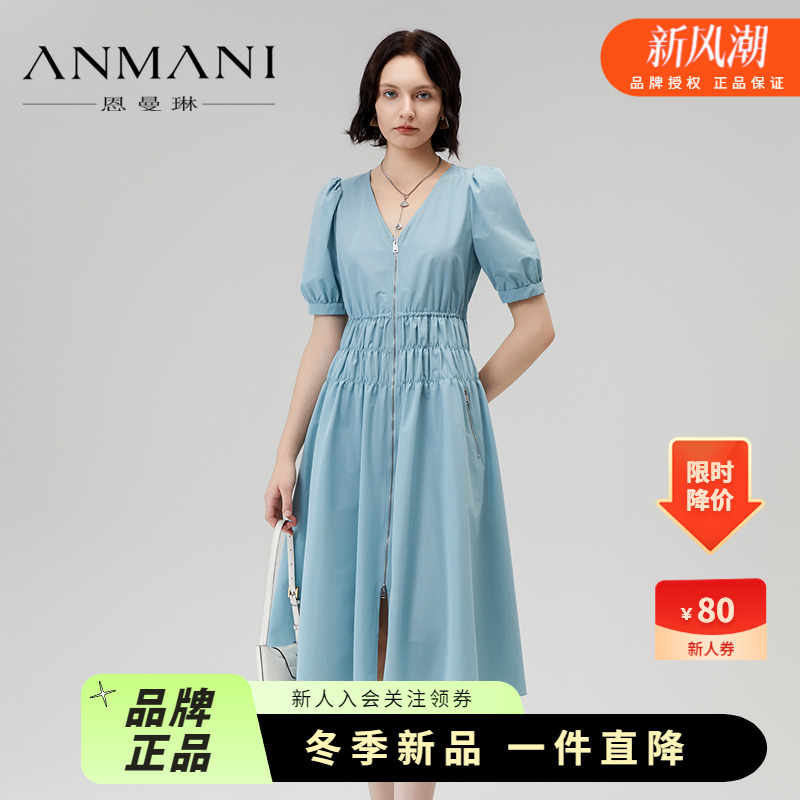 ANMANI恩曼琳24夏新款都