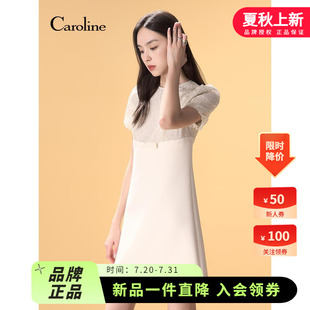 Caroline卡洛琳25夏新款 連衣裙ECRFBJ04 拼接泡泡袖 摩登時(shí)尚