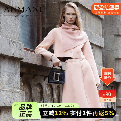 ANMANI恩曼琳24秋季新款