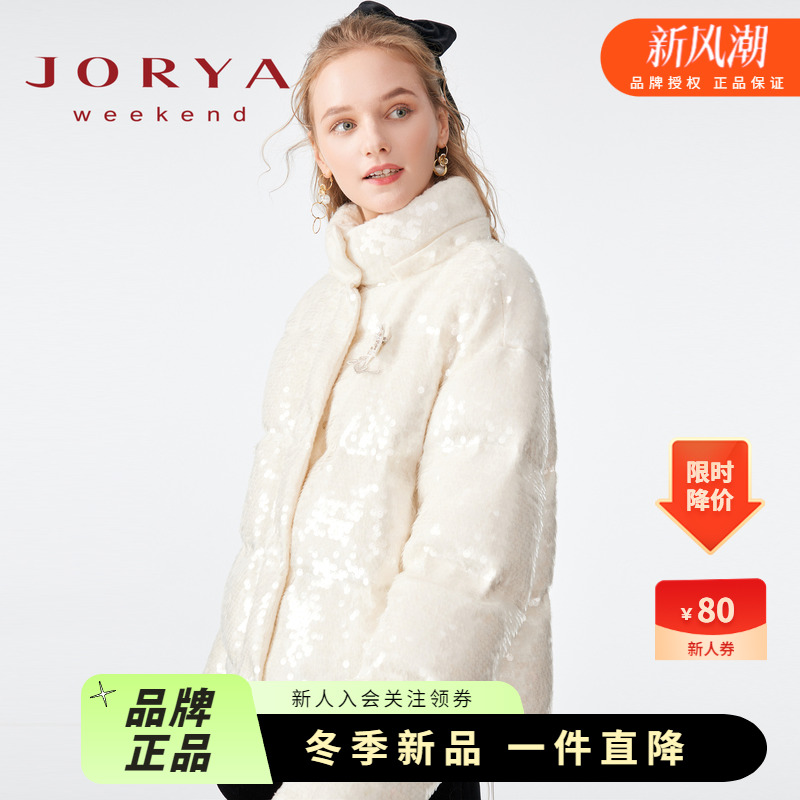 卓雅周末2022秋冬新款