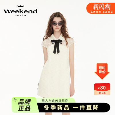 卓雅周末2025春季新娃娃领蝴蝶结亮片刺绣法式蕾丝连衣裙R201051A