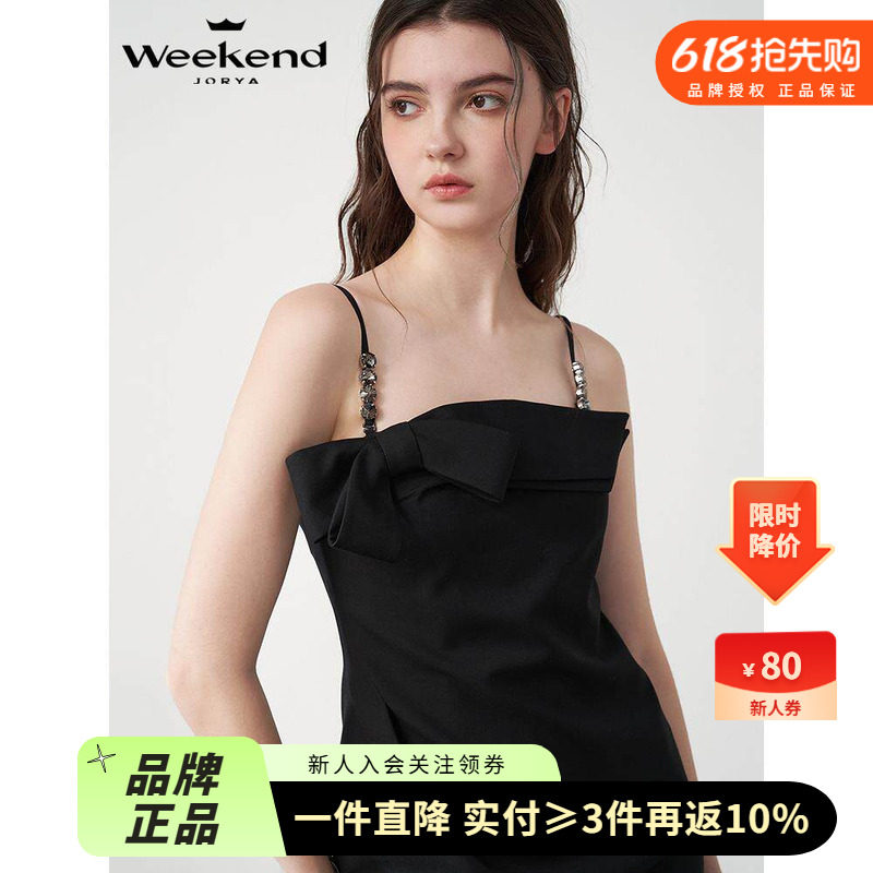 卓雅周末25夏季新款一字领露肩钉钻立体蝴蝶结吊带收腰连衣裙611F