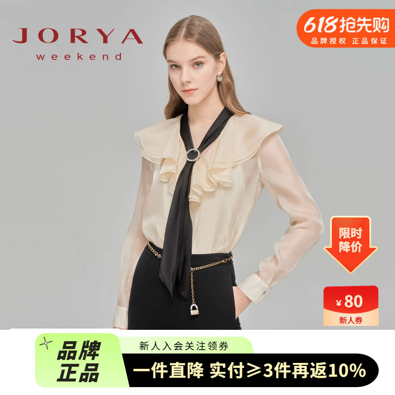 卓雅周末2023卓雅周末2023