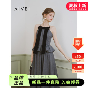 法式 格雷千金 AIVEI欣賀艾薇2025夏季 赫本掛脖露背禮服連衣裙