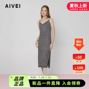 AIVEI欣賀艾薇2025春季 純欲內(nèi)搭外穿亮片針織吊帶連衣裙S716205A