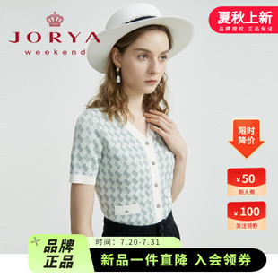 卓雅周末2023春夏新款 EJWCAR72 針織衫 V領(lǐng)撞色幾何圖案單排扣修身