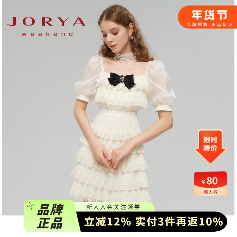 卓雅周末2023秋新款方领立体压褶蕾丝拼接蝴蝶结连衣裙EJWDAX23,女装/女士精品,连衣裙,淘宝优惠券,粉丝福利购,淘宝优惠卷