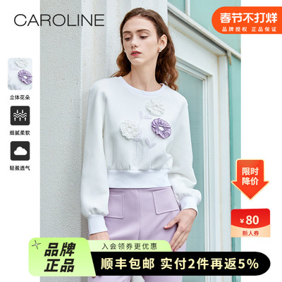 春季卫衣CAROLINE甜美