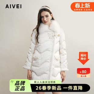 AIVEI欣贺艾薇24冬季新中式盘扣淑女风中长款提花羽绒服R768505B