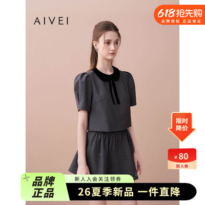 AIVEI欣贺艾薇2025早秋日系甜妹格雷千金清新娃娃领上衣XRV4S06B