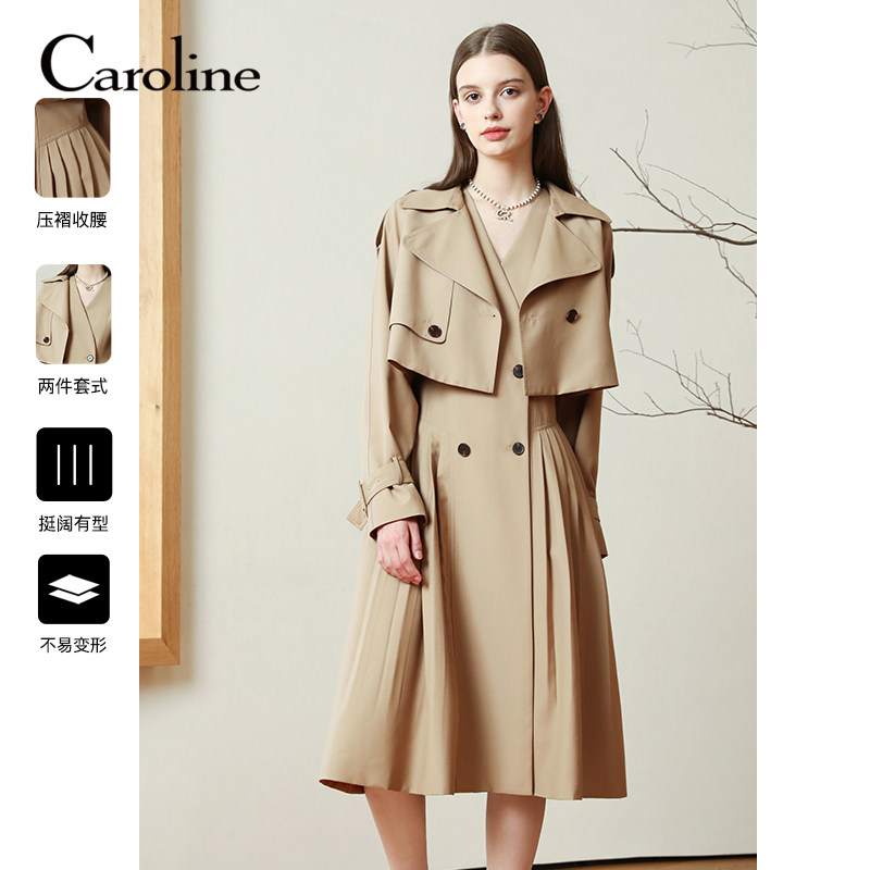 卡洛琳两件套风衣CAROLINE
