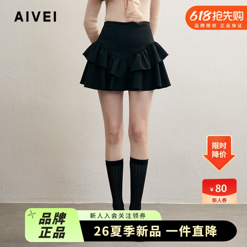 芭蕾风甜美显瘦荷叶边黑色蓬蓬裙