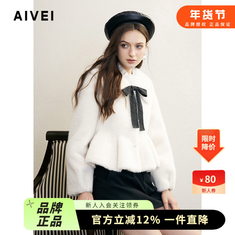 AIVEI欣贺艾薇2024冬名媛甜美风荷叶边环保仿貂皮草外套R768103B,女装/女士精品,皮草,淘宝优惠券,粉丝福利购,淘宝优惠卷
