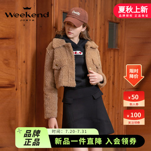 新款 卓雅周末2023秋季 童話風(fēng)毛絨翻領(lǐng)品牌扣羊羔絨短外套EJWDCQ33
