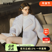AIVEI欣贺艾薇2024秋年轻款 泰迪绵羊毛中长钉钻皮草外套R758603B