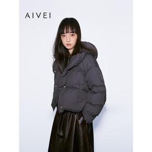 AIVEI欣贺艾薇2025冬季 新绗缝廓形连帽泡芙面包羽绒服XRV7G09B